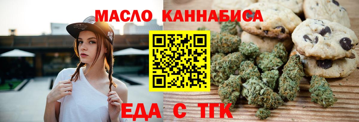 Волоколамск  Canna-Cookies марихуана  Вход с VPN 