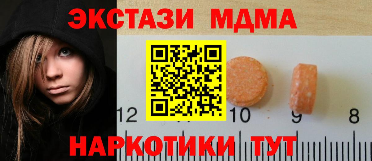 Волоколамск  Ecstasy Cube  Вход с VPN  Ecstasy louis Vuitton 