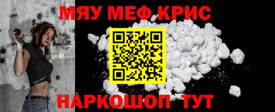 каннабис Бугуруслан