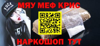 каннабис Бугуруслан