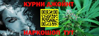 каннабис Бугуруслан