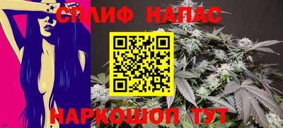 каннабис Бугуруслан