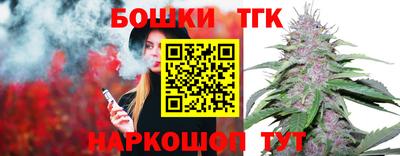 каннабис Бугуруслан