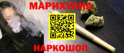 каннабис Бугуруслан