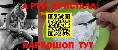 a pvp Кинель