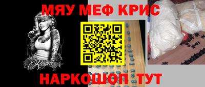 каннабис Бугуруслан