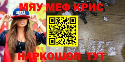 каннабис Бугуруслан