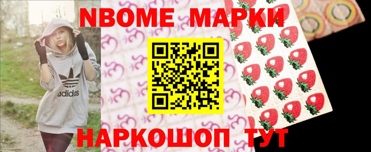 LSD-25 экстази кислота Волоколамск