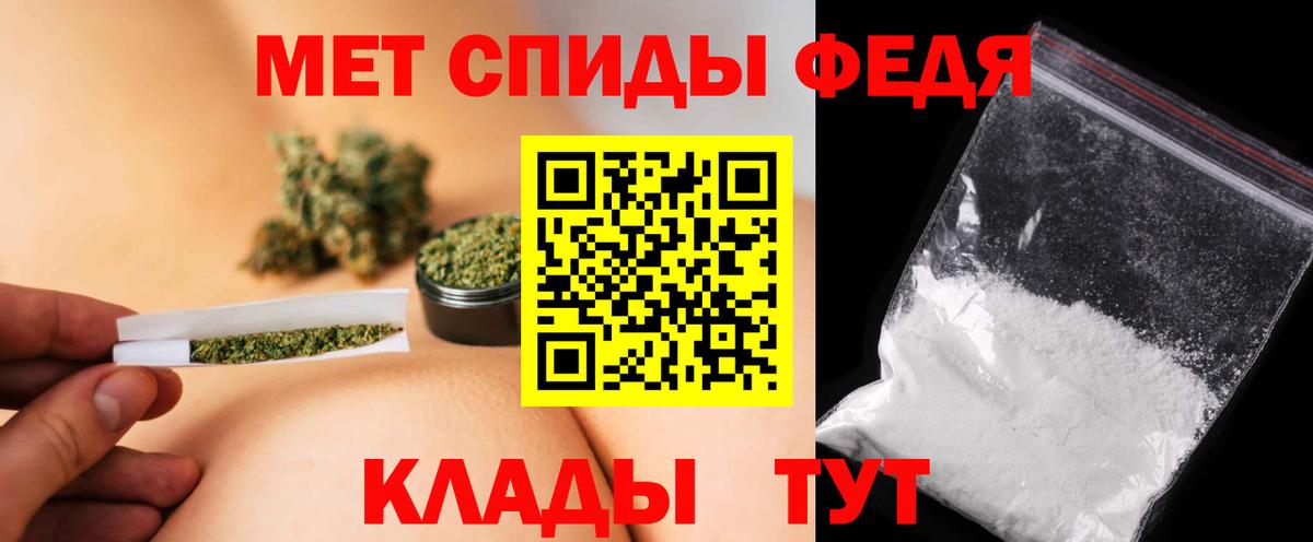 Волоколамск  Метамфетамин мет  Метамфетамин мет  Вход с VPN 