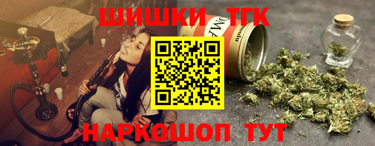 Конопля индика  МАРИХУАНА конопля  Вход с VPN  Волоколамск  Конопля марихуана 